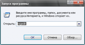Как сделать копию реестра фото 723