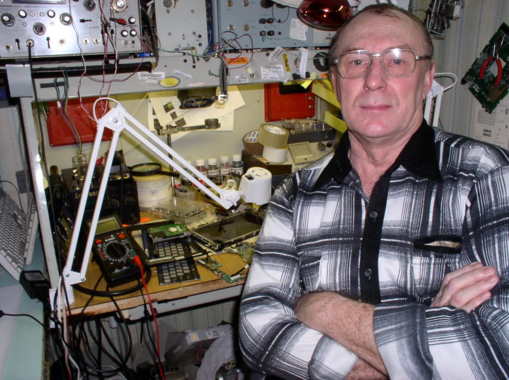 Компьютерная помощь
