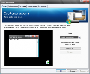 Автоматизированная настройка рабочего места windows exe