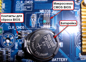 Что делать после сброса bios