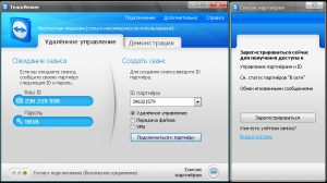 Активировать функцию удаленное управление teamviewer