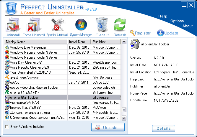 Программа удаления программ Perfect Uninstaller.