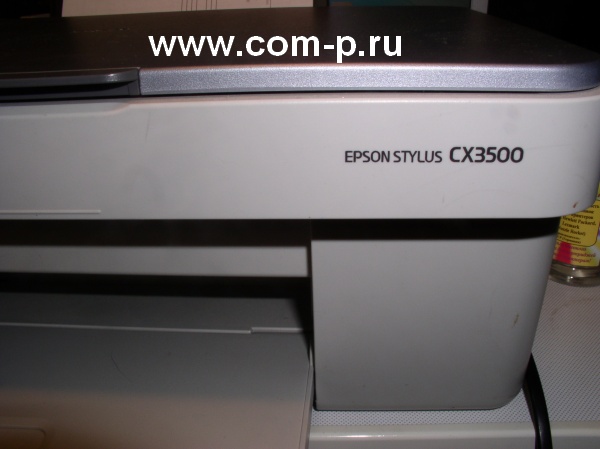 Картридж засох. МФУ Epson Stylus CX-3500.