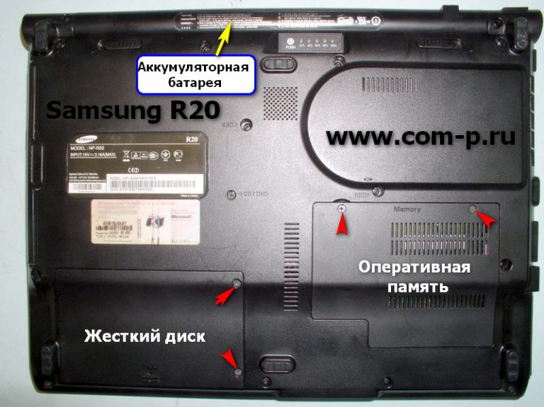 Ноутбук самсунг r519 замена батарейки