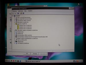 Диспетчер устройств Windows XP.