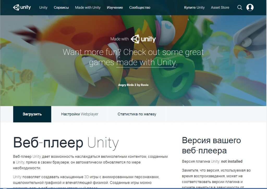 unity web player plugin internet explorer unity web player plugin internet explorer