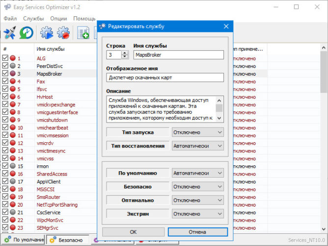 Бойс д от установки до оптимизации работы windows xp москва нт пресс 2007 г