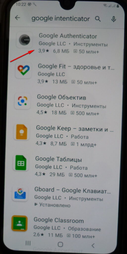 Рамблер вход