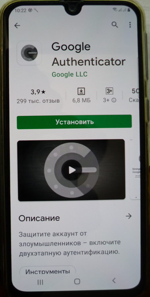 Рамблер вход