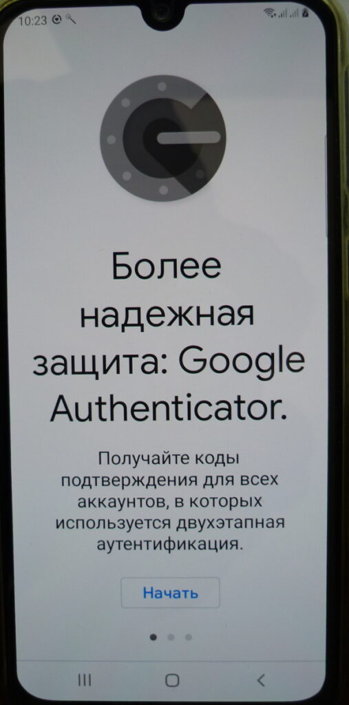 Рамблер вход