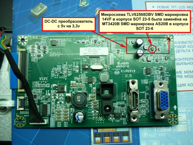 Hp 22m как разобрать