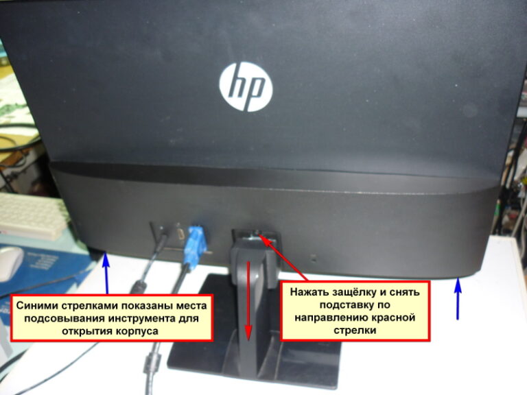 Монитор hp не включается