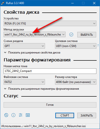 Создание загрузочной флэшки в программе rufus