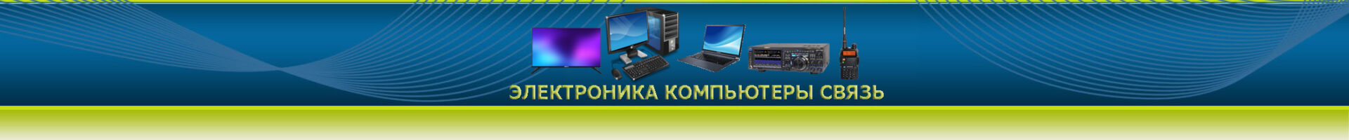 Как измерить внутреннее сопротивление аккумуляторов и батареек.