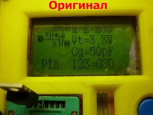 Транзистор RD16HHF1 оригинал